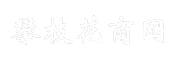 攀枝花商网